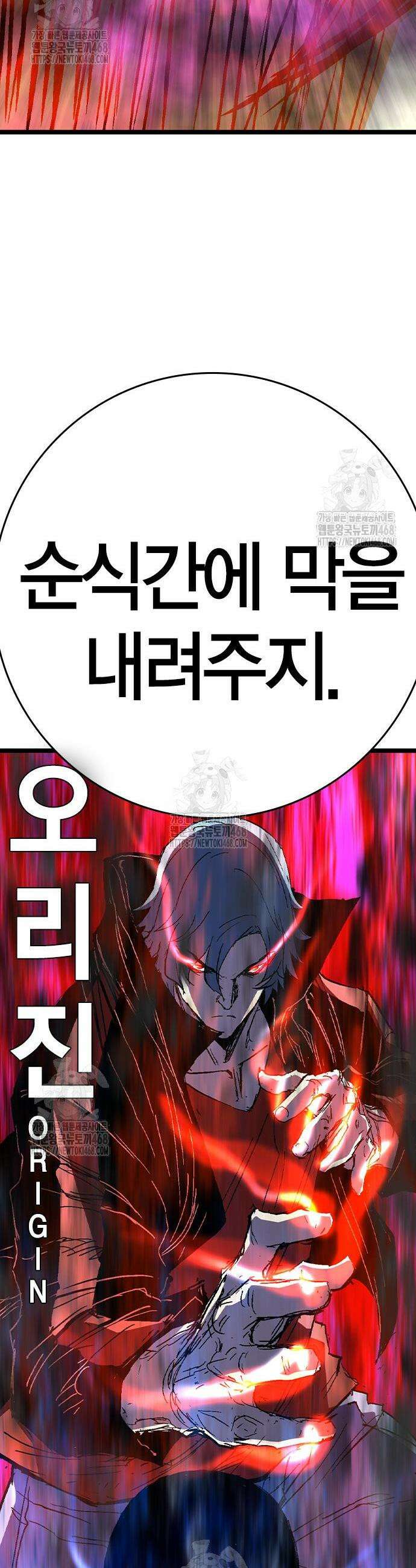 한림체육관 시즌2 123화 81