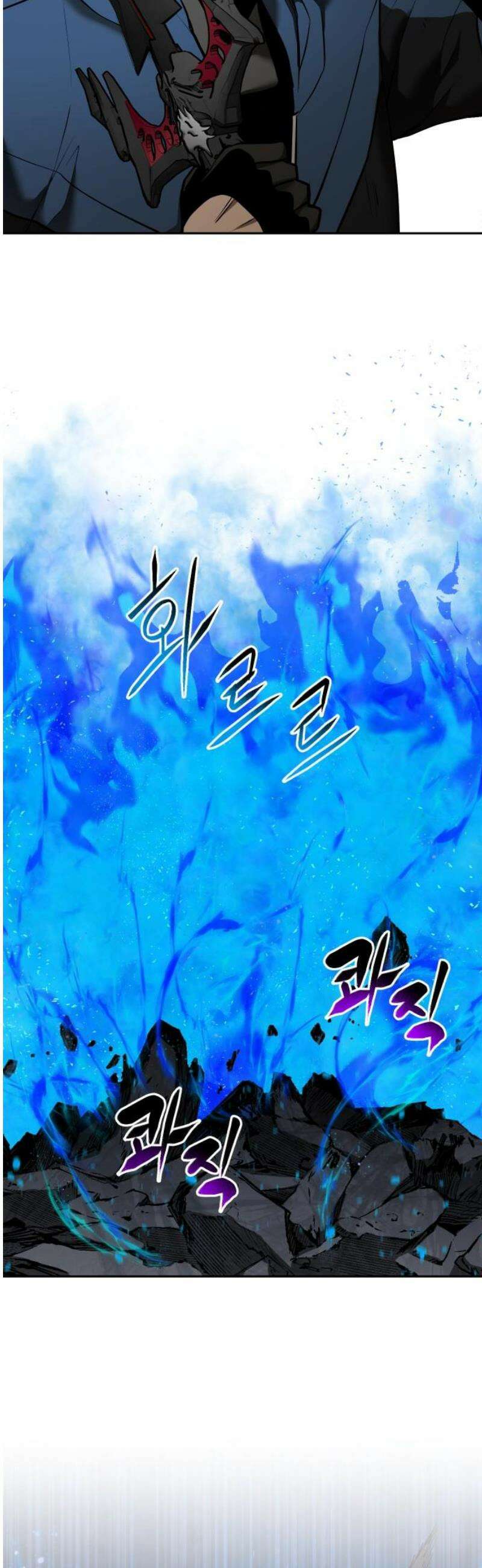 던전공략은 복붙이지 38화 12