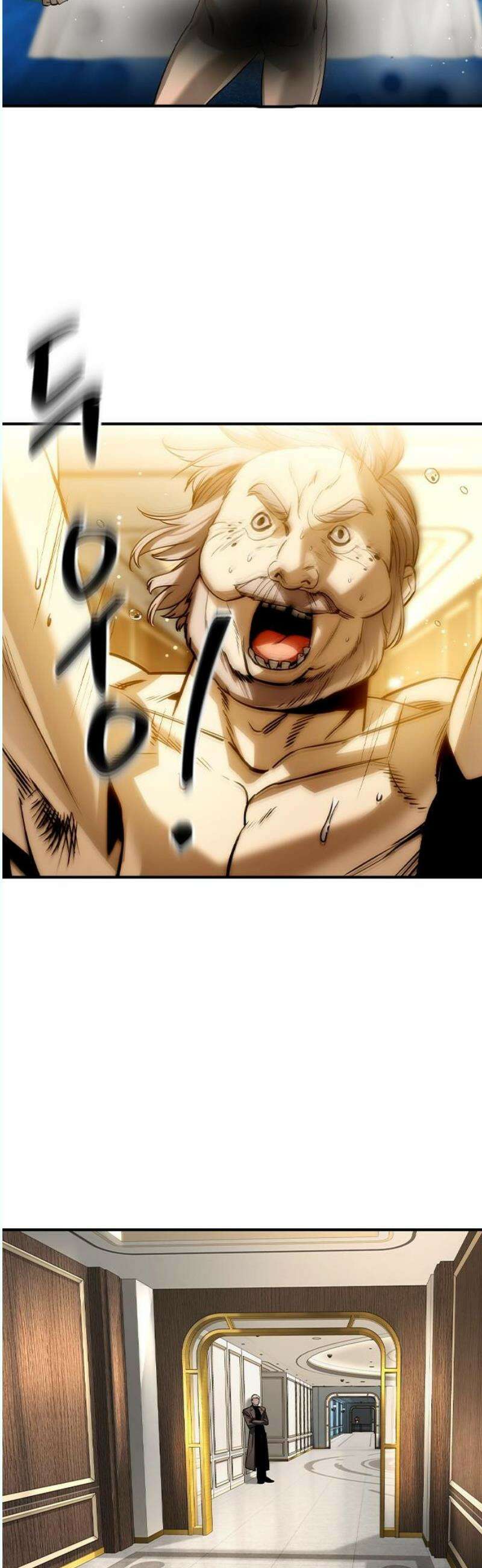 귀공자 33화 5