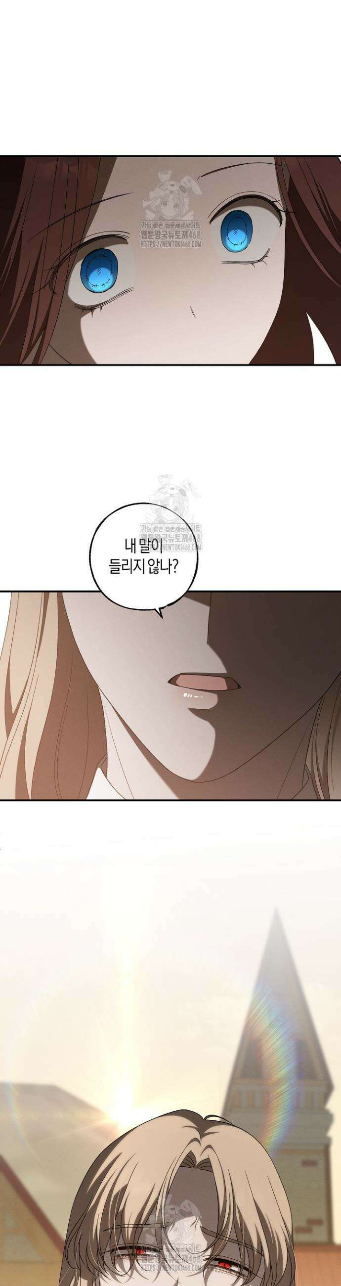 집착은 다정하고 집요하게 54화 2