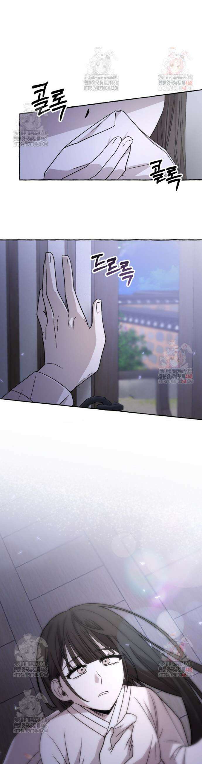 향단뎐 57화(외전 3화) 27