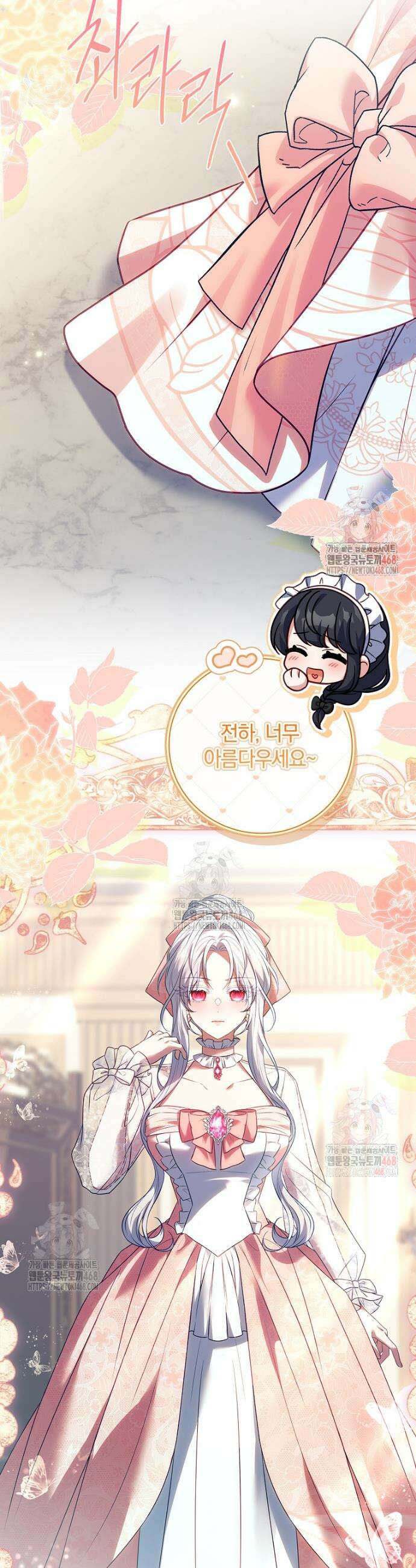 그 아빠에 그 딸 26화 6
