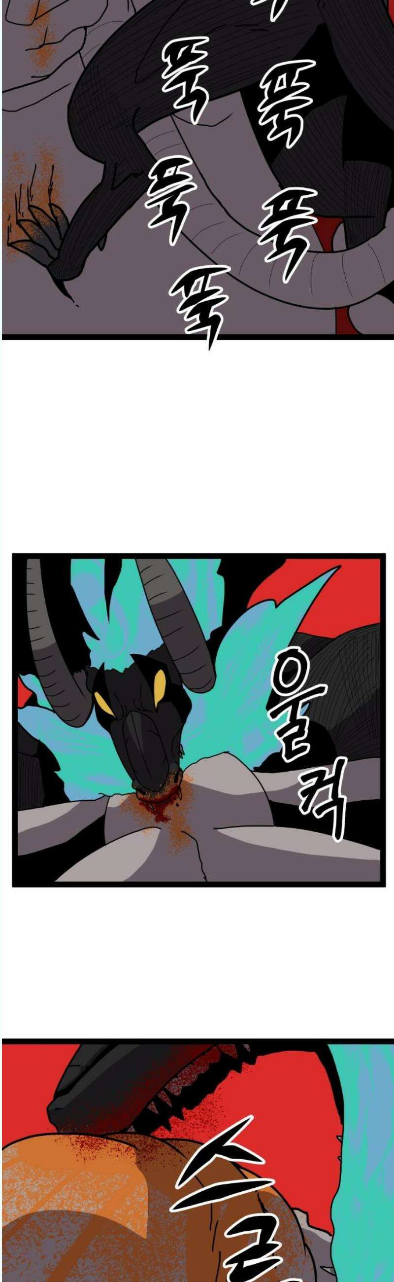 나태한 마왕은 신과 싸우기로 결심한다． 45화． 제2차 빈 공방전 5