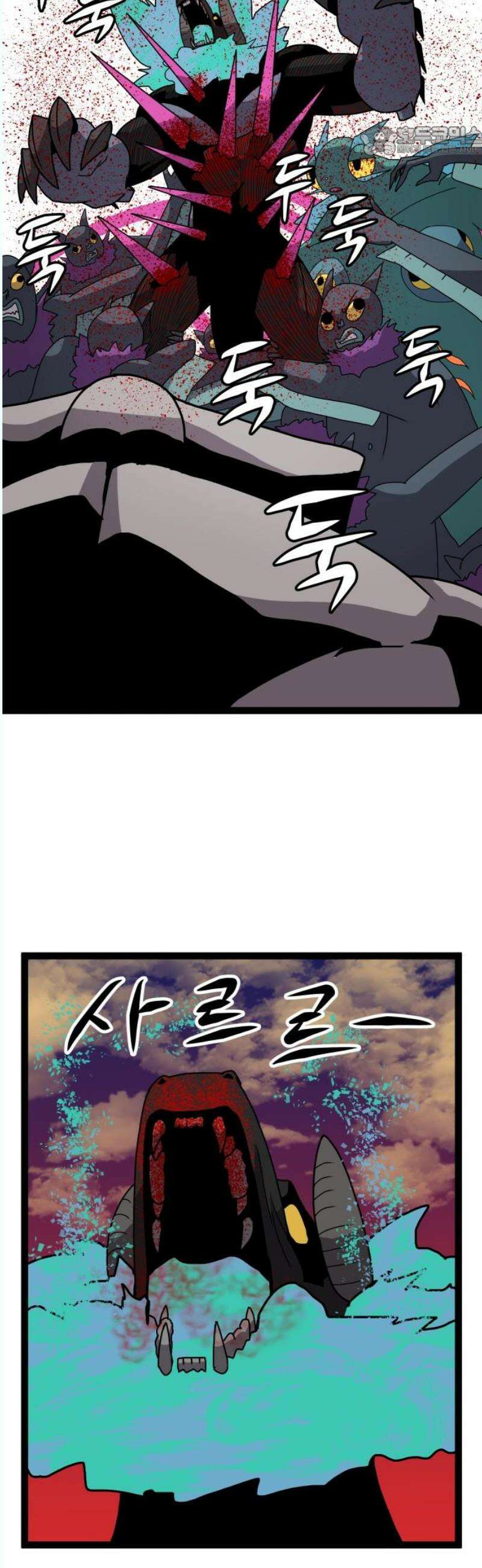나태한 마왕은 신과 싸우기로 결심한다． 45화． 제2차 빈 공방전 7