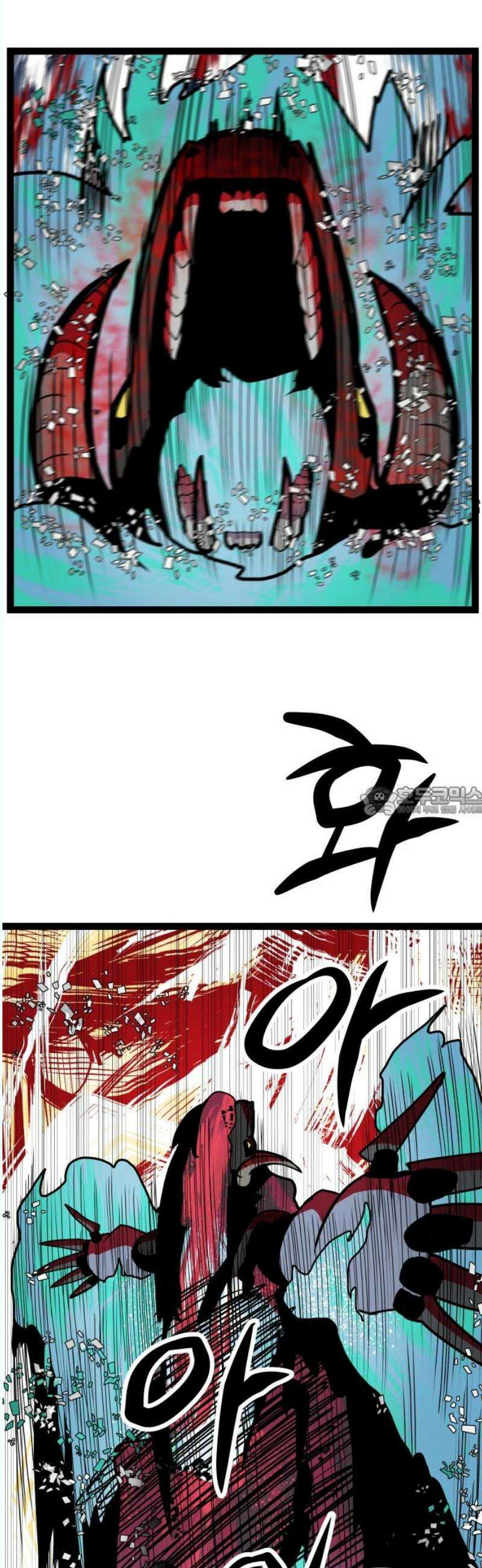 나태한 마왕은 신과 싸우기로 결심한다． 45화． 제2차 빈 공방전 13
