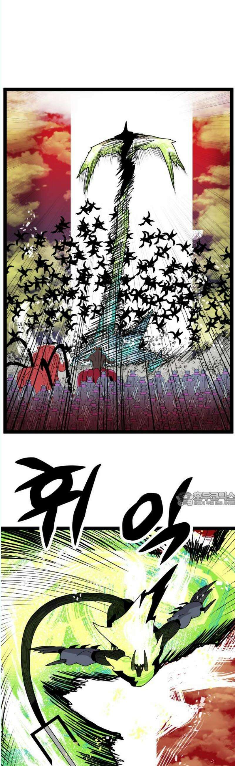 나태한 마왕은 신과 싸우기로 결심한다． 45화． 제2차 빈 공방전 15