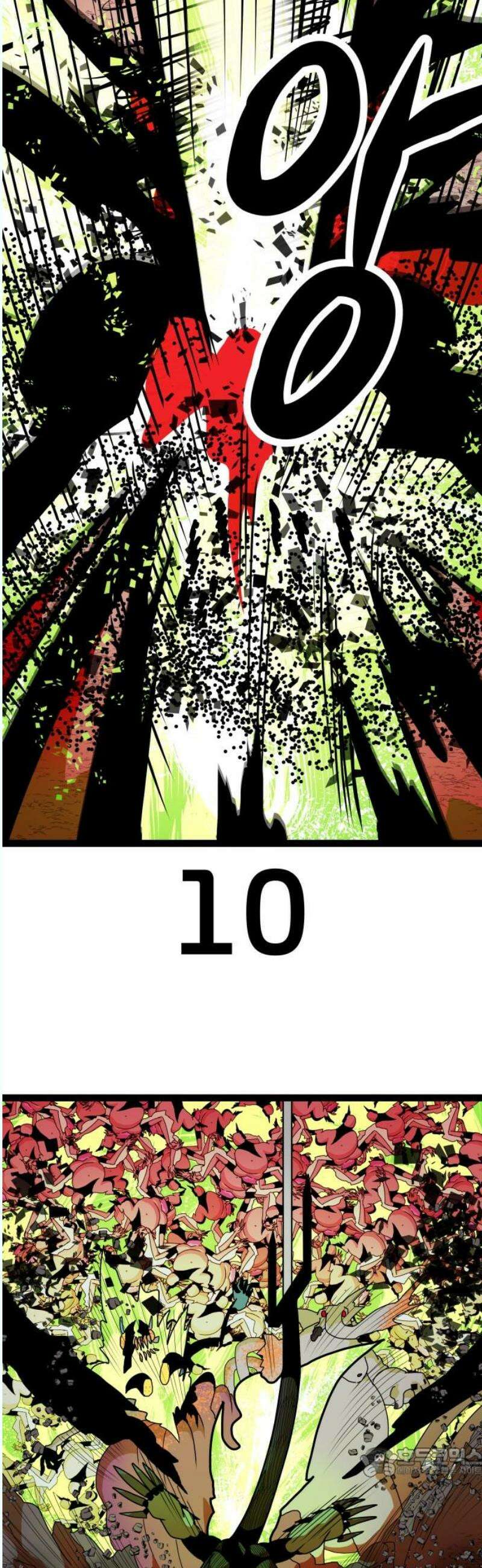 나태한 마왕은 신과 싸우기로 결심한다． 45화． 제2차 빈 공방전 19