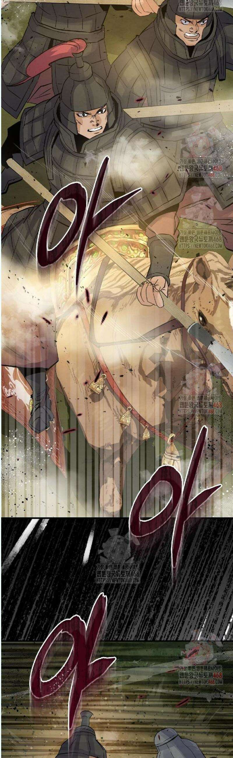 신 고구려전기 86화 53
