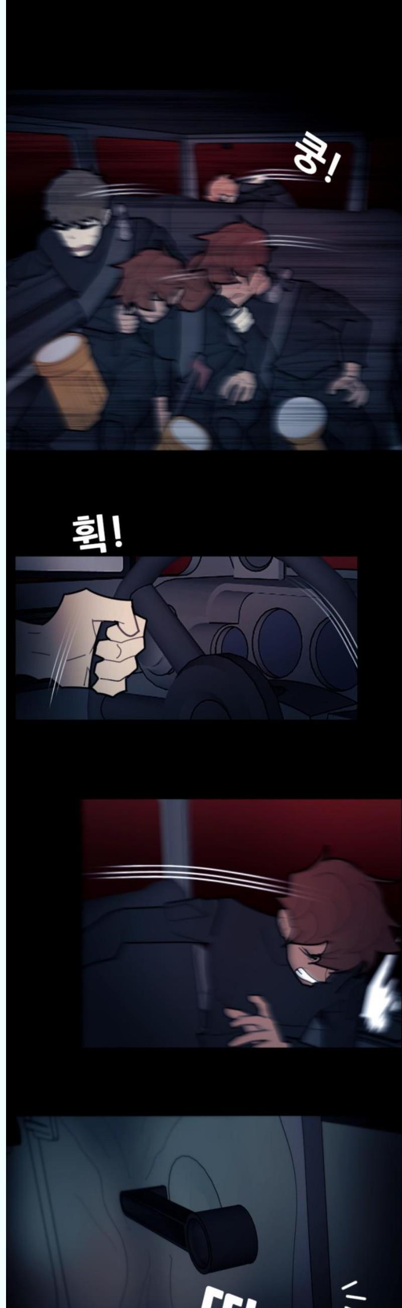 생존버스 48화 - 웹툰 이미지 14