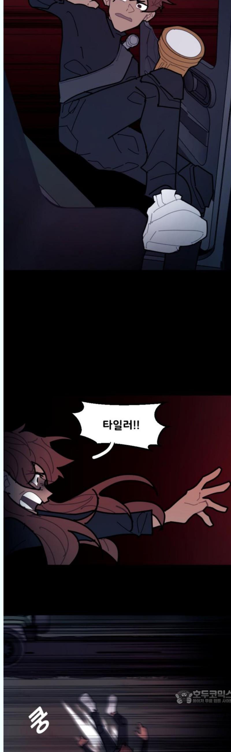 생존버스 48화 - 웹툰 이미지 19