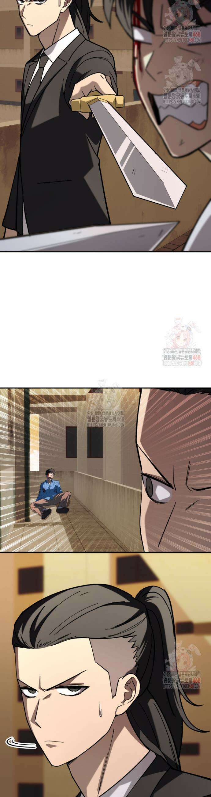 마교일진 18화 5