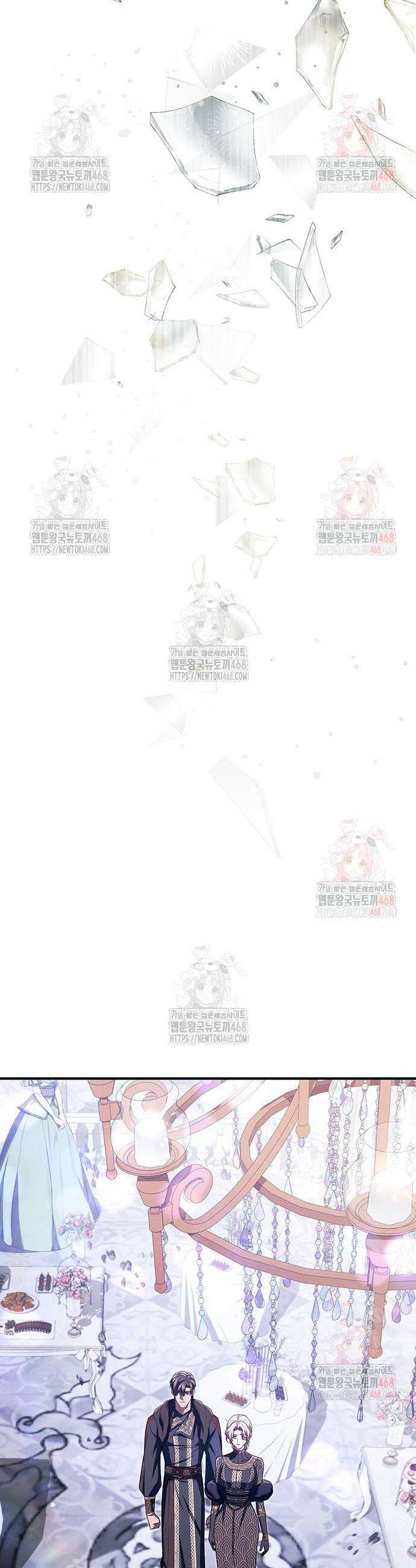황후를 훔친 이는 누구인가 100화 35