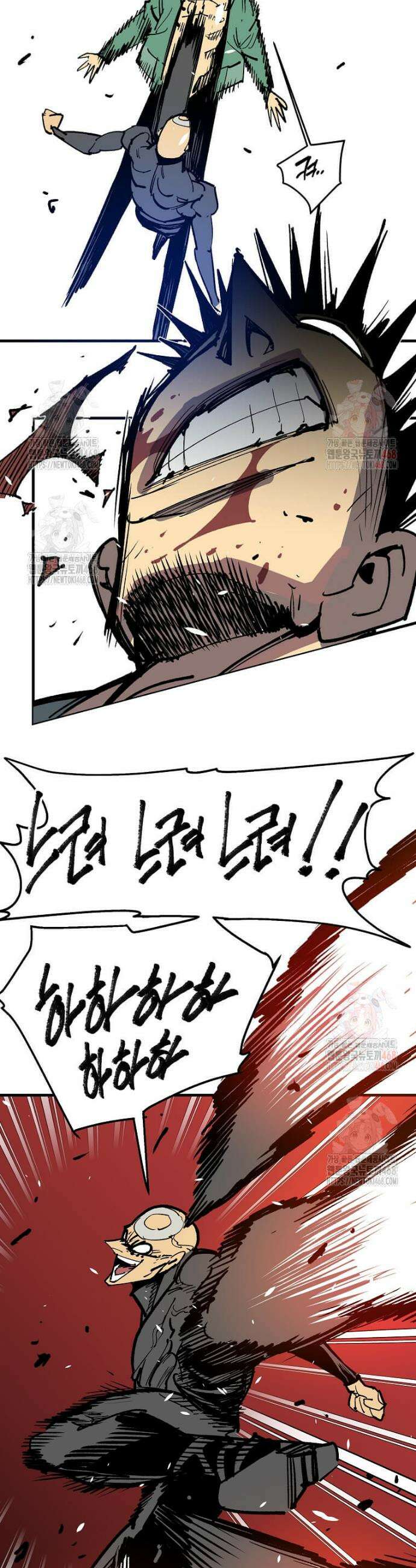 만렙 회귀자입니다만? 47화 3