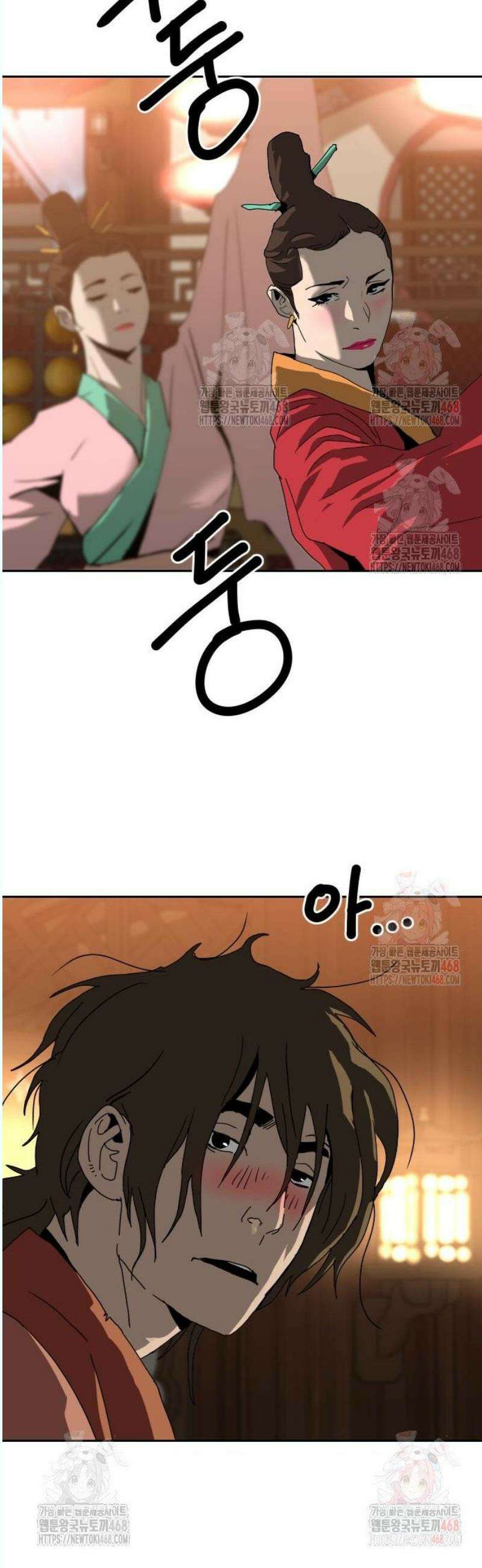 건곤불이기 42화 7