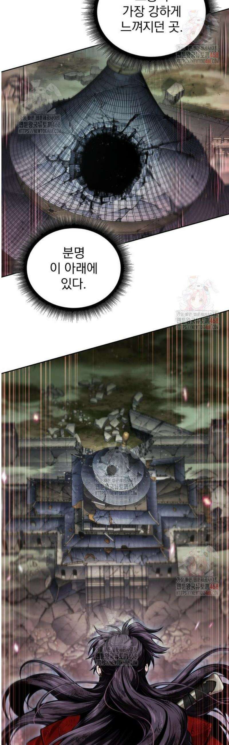 나노마신 258． 제87장． 용귀 (5) 2