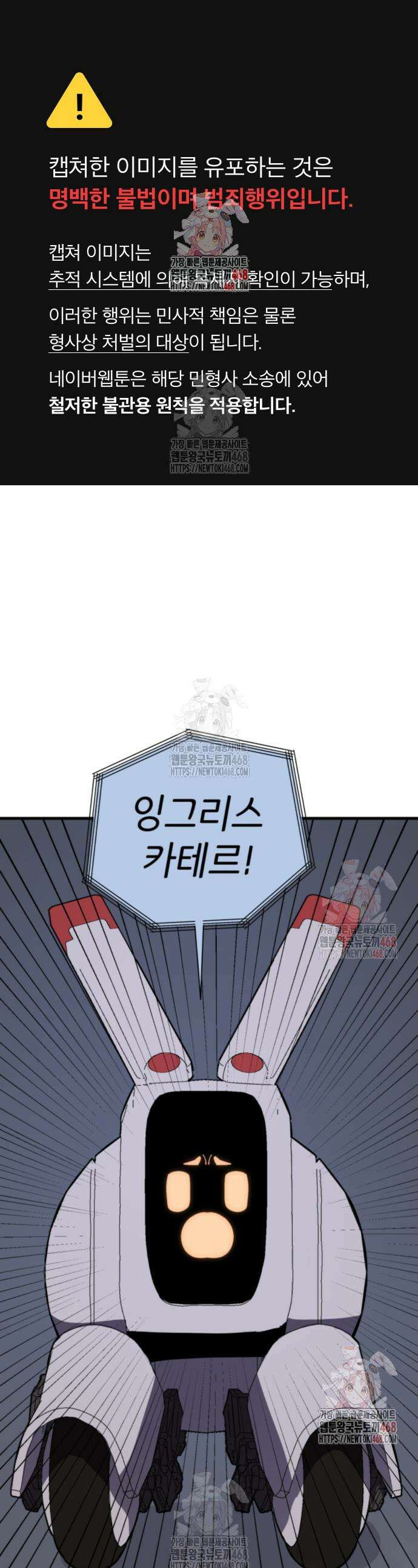 그랜드 피날레 3화 1