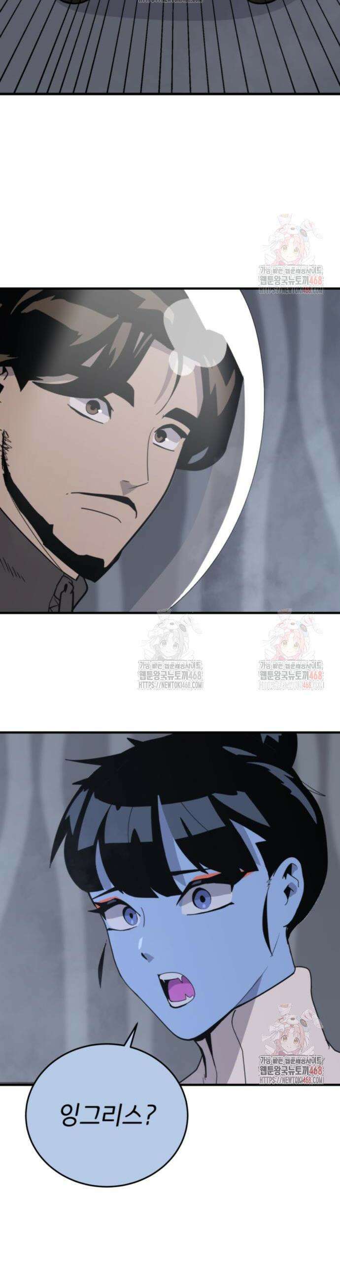 그랜드 피날레 3화 2