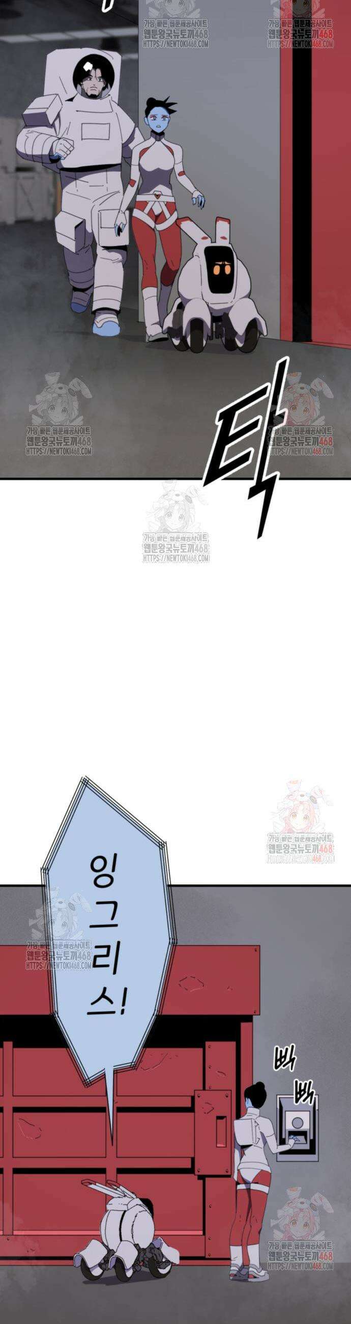 그랜드 피날레 3화 5