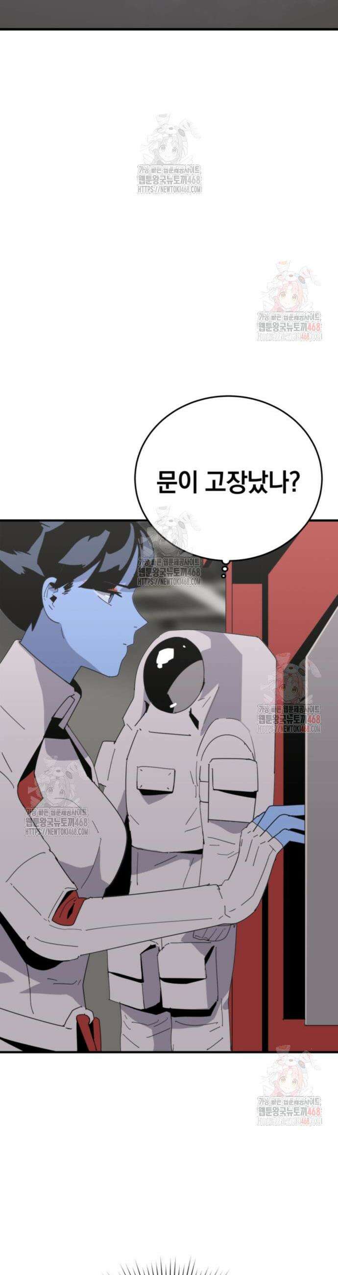 그랜드 피날레 3화 6