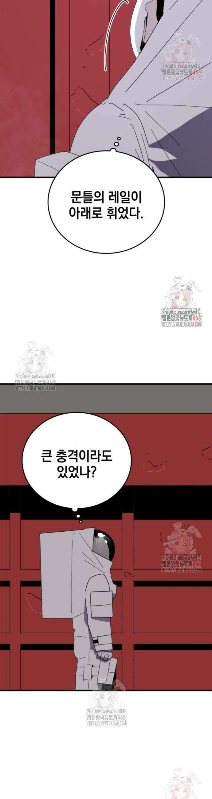 그랜드 피날레 3화 9
