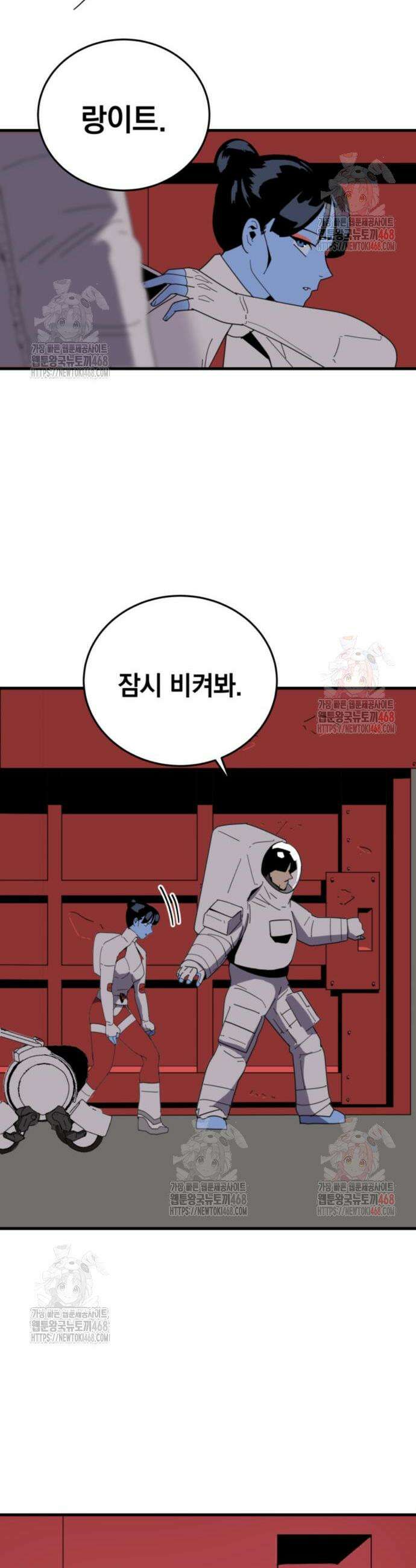 그랜드 피날레 3화 12