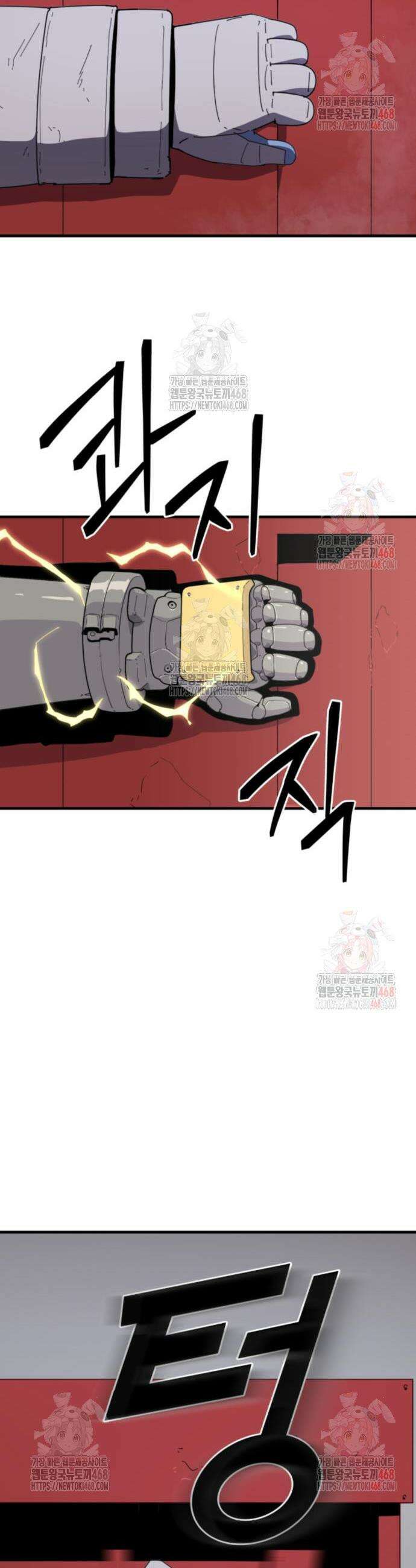 그랜드 피날레 3화 13