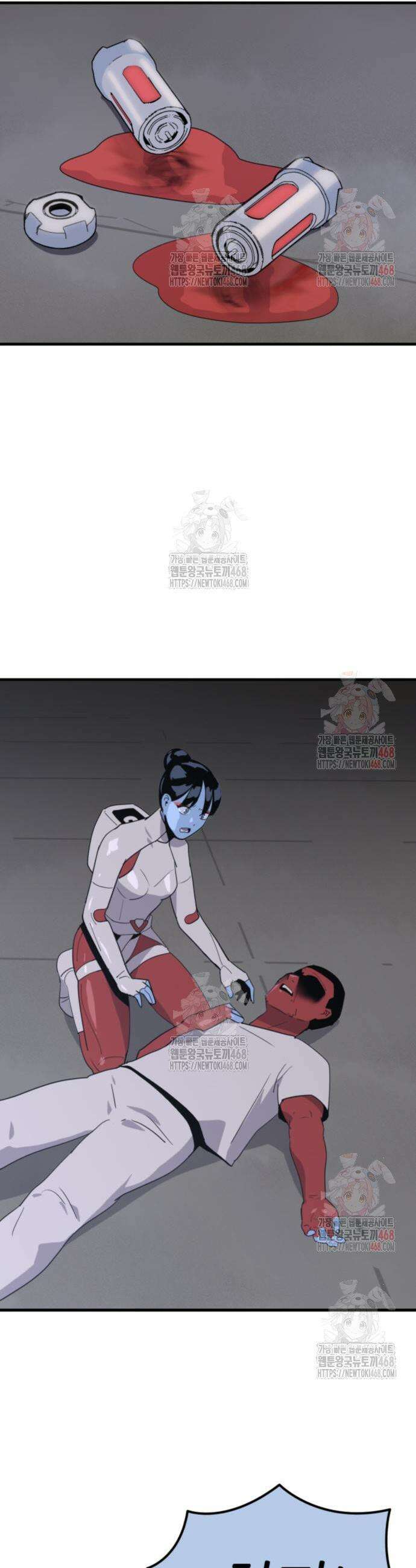 그랜드 피날레 3화 17