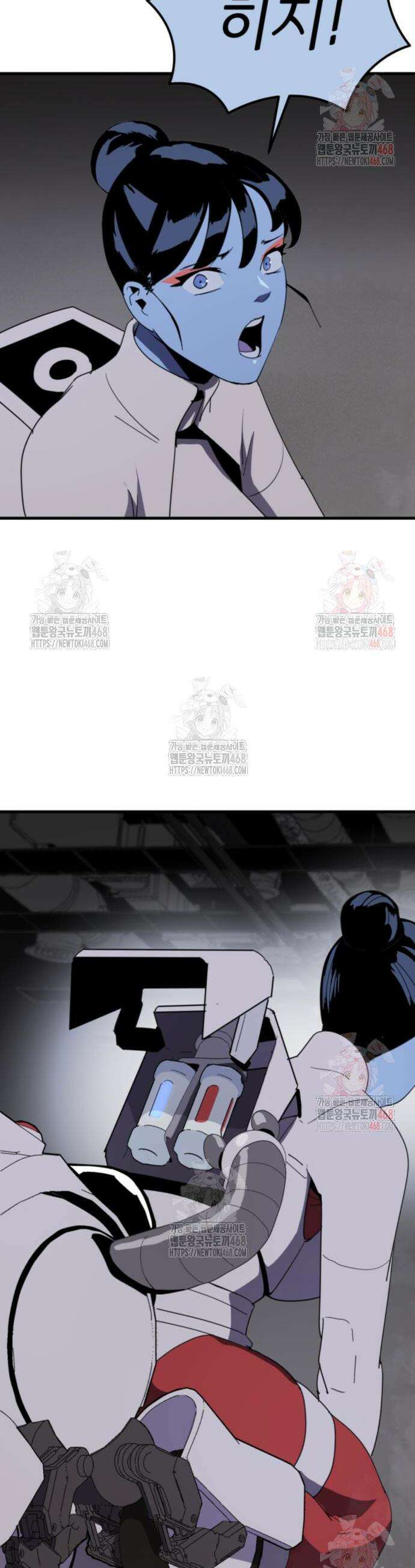 그랜드 피날레 3화 18