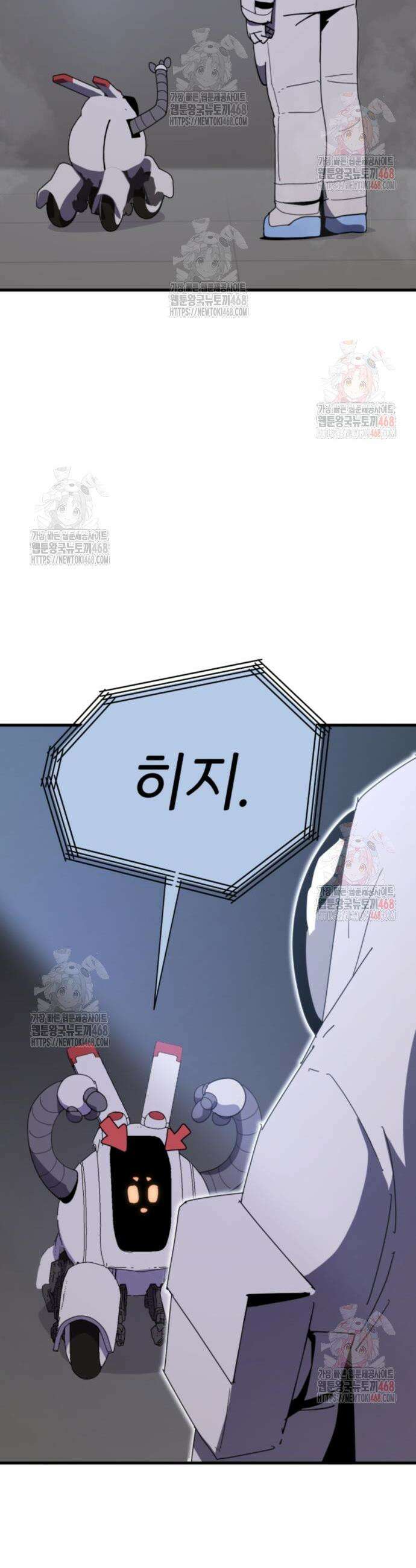 그랜드 피날레 3화 29