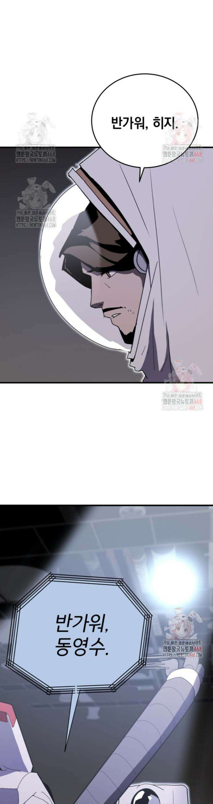 그랜드 피날레 3화 30