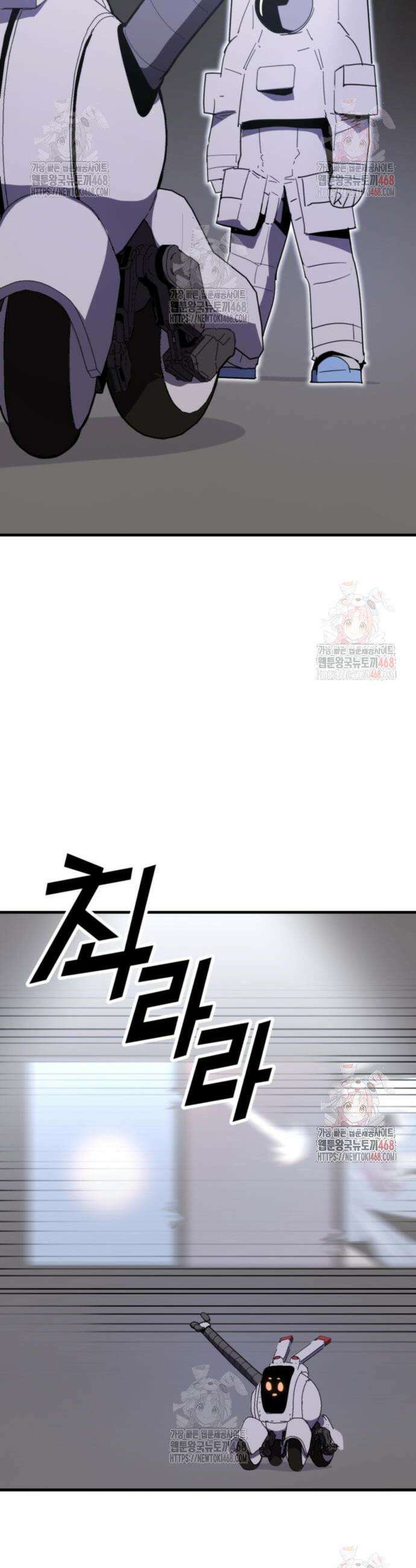 그랜드 피날레 3화 31