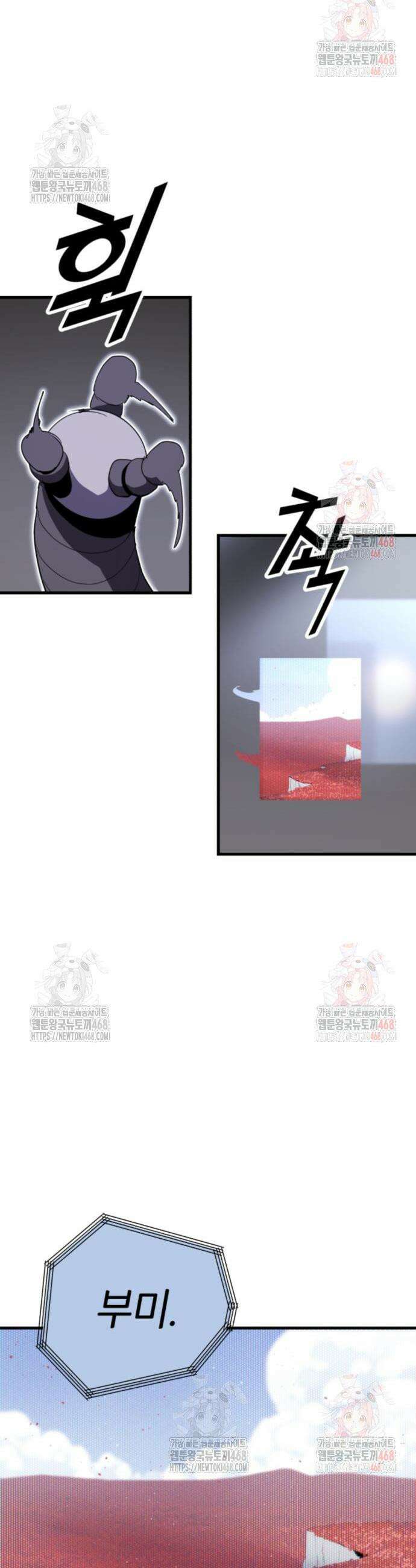 그랜드 피날레 3화 32