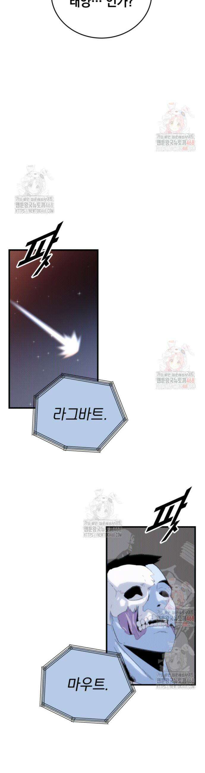 그랜드 피날레 3화 37