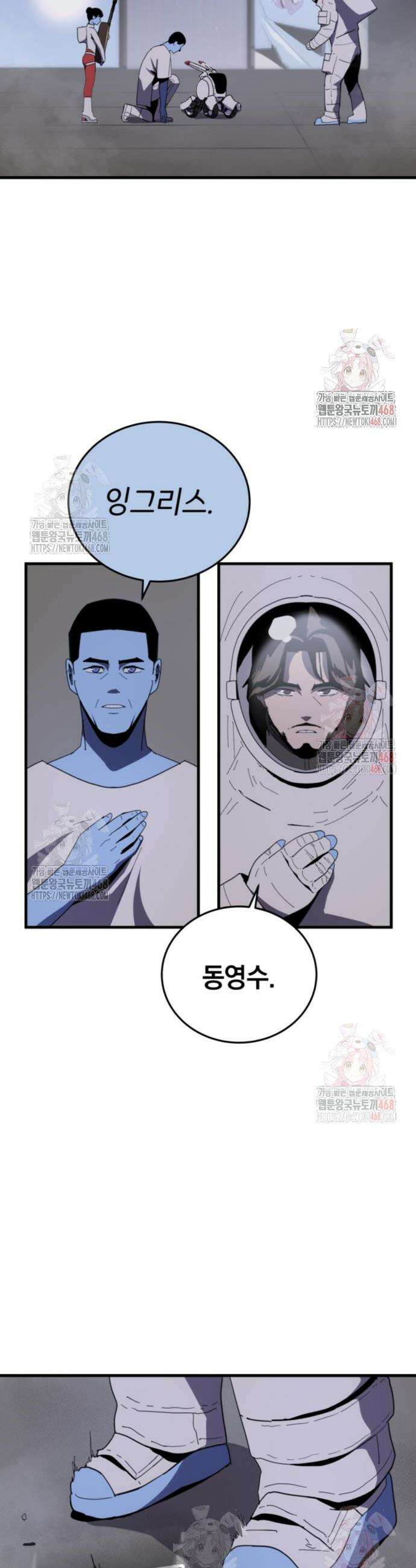 그랜드 피날레 3화 40