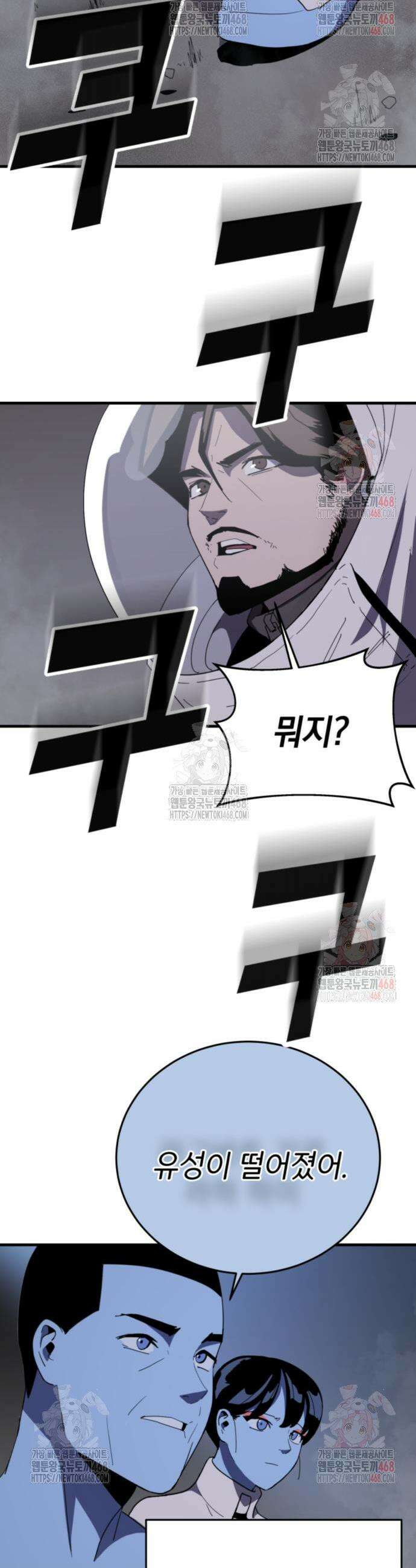 그랜드 피날레 3화 41