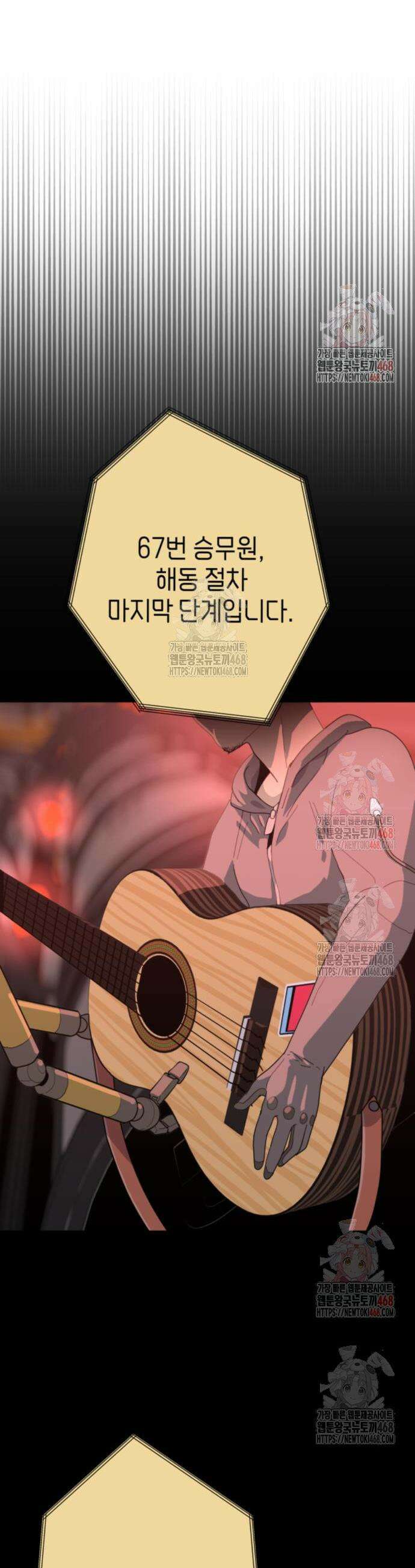 그랜드 피날레 3화 50