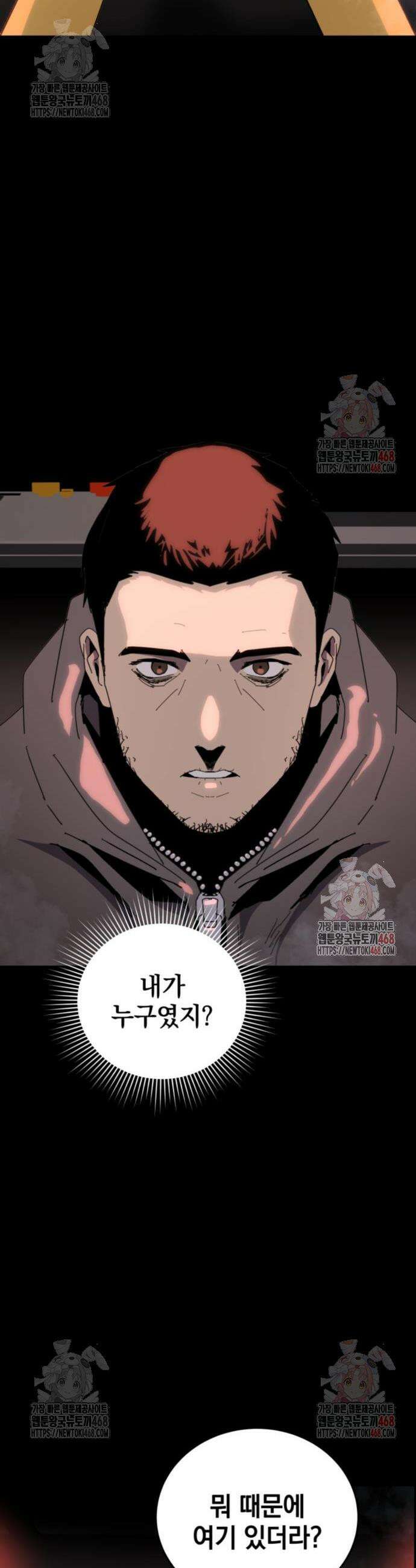 그랜드 피날레 3화 53