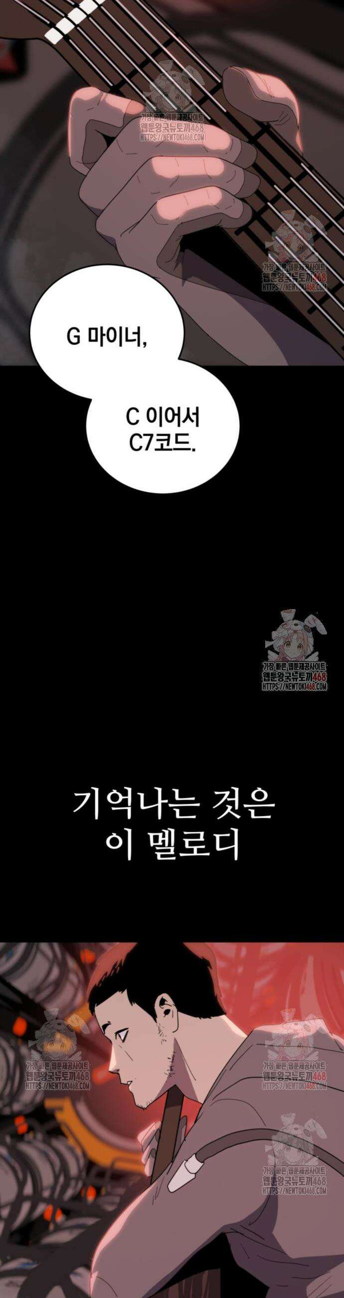 그랜드 피날레 3화 55