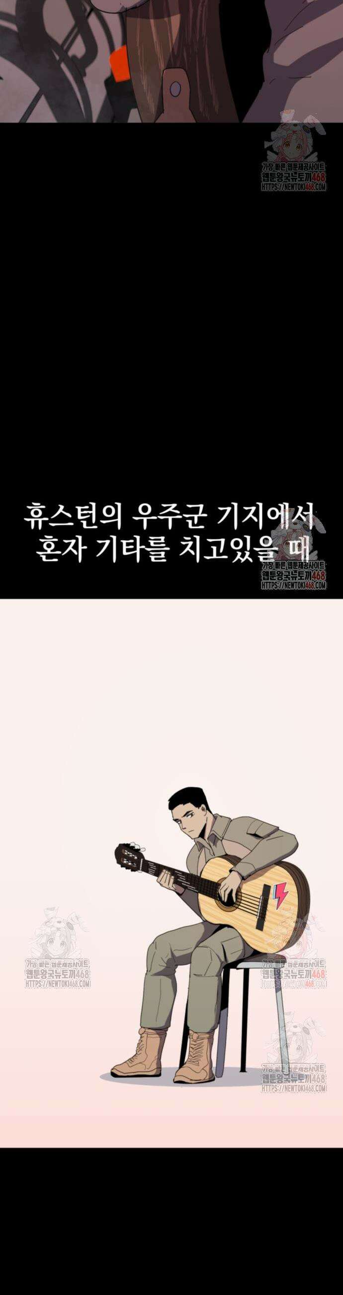 그랜드 피날레 3화 56