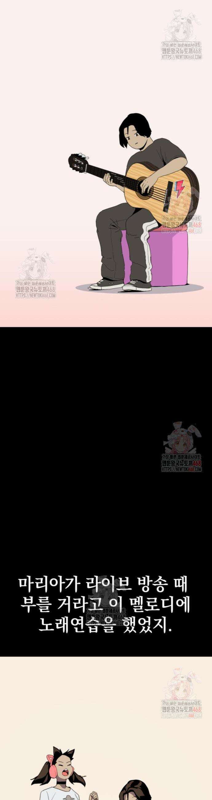 그랜드 피날레 3화 58