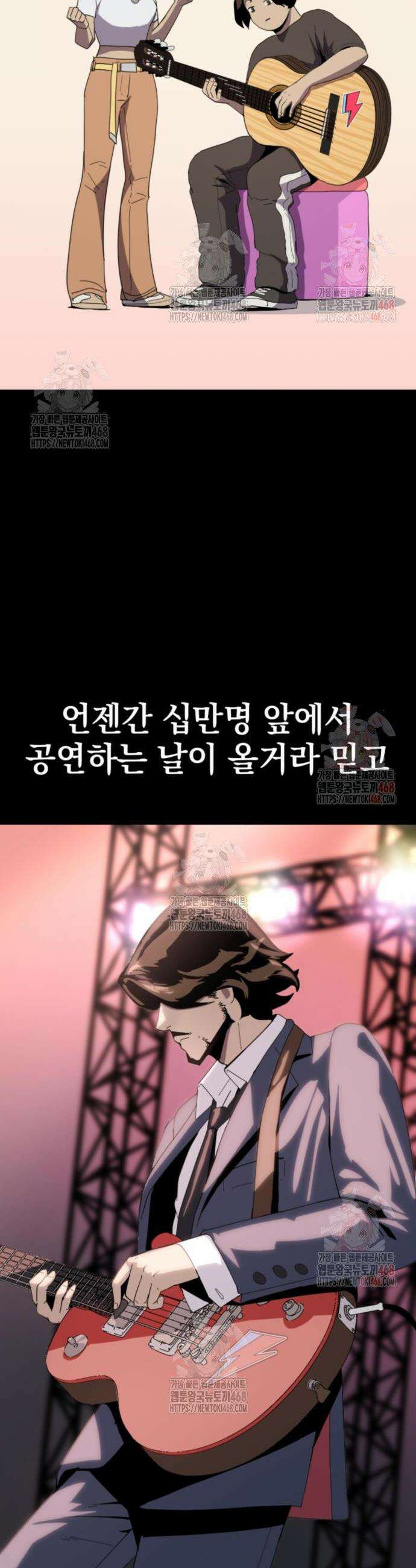 그랜드 피날레 3화 59