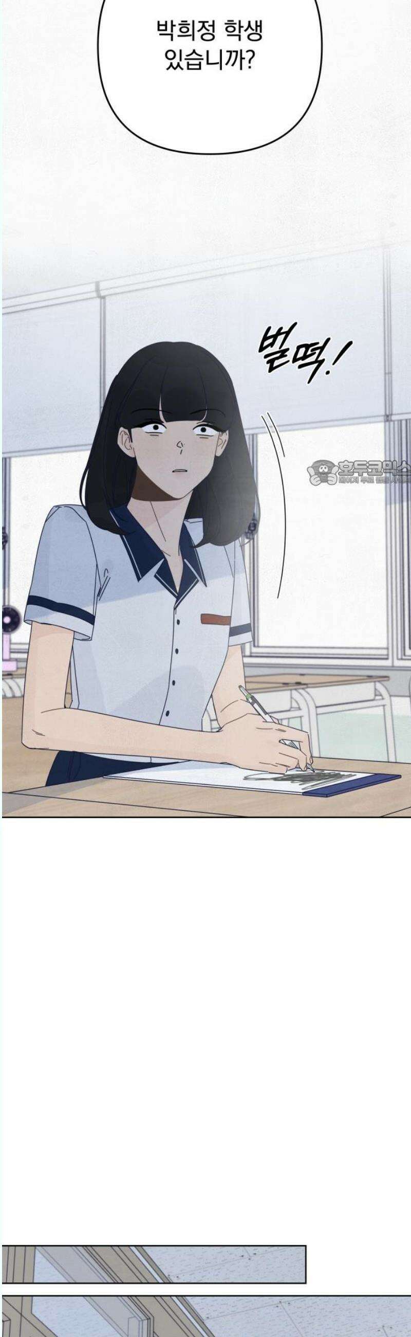 검은 인어 57화 26