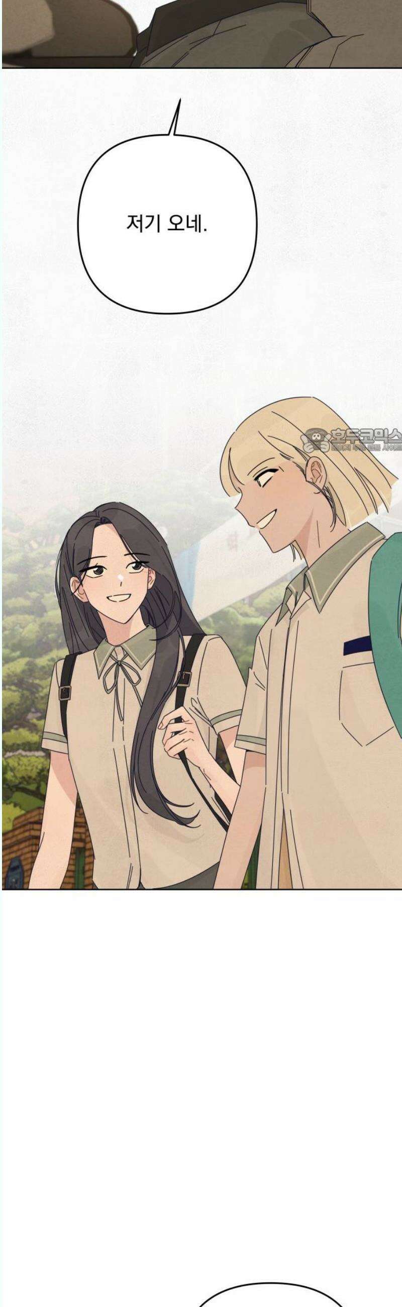 검은 인어 57화 41