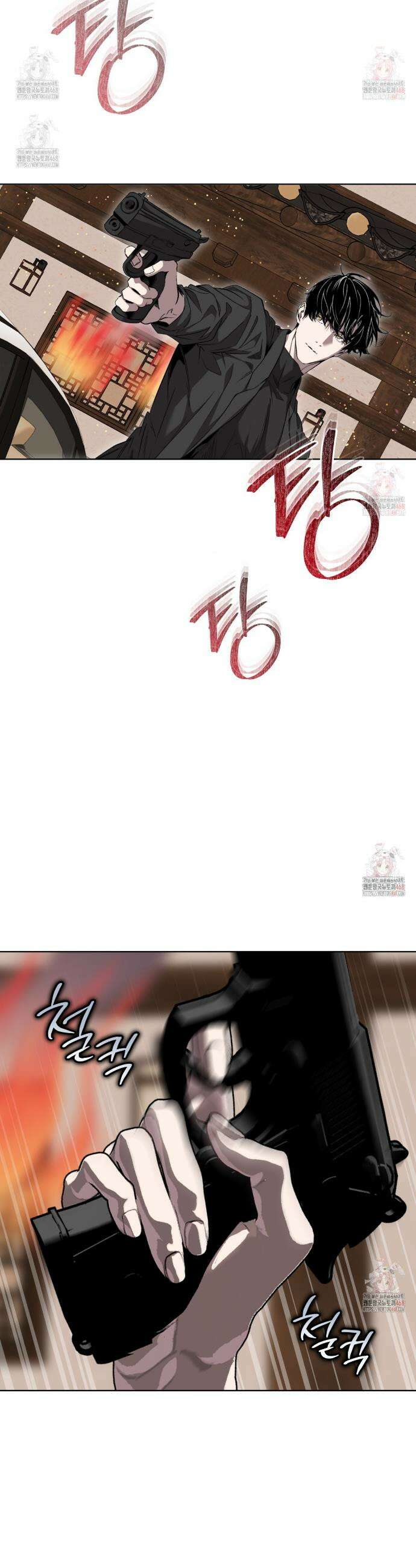 격발 34화 2