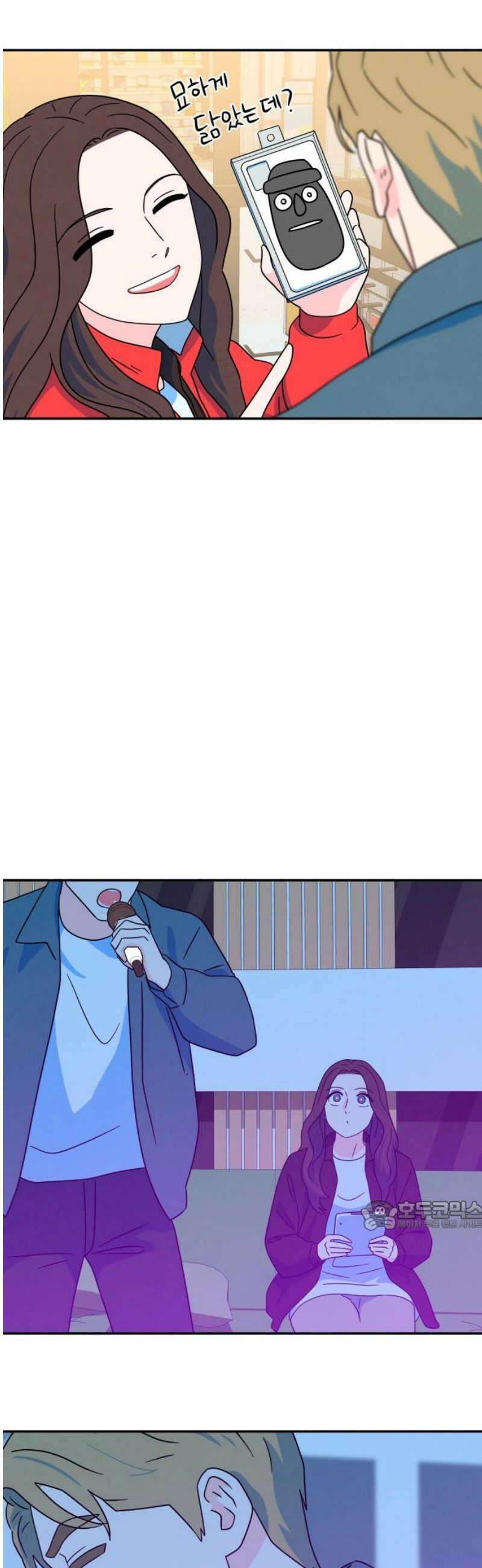 메리지 블루스 23화 32