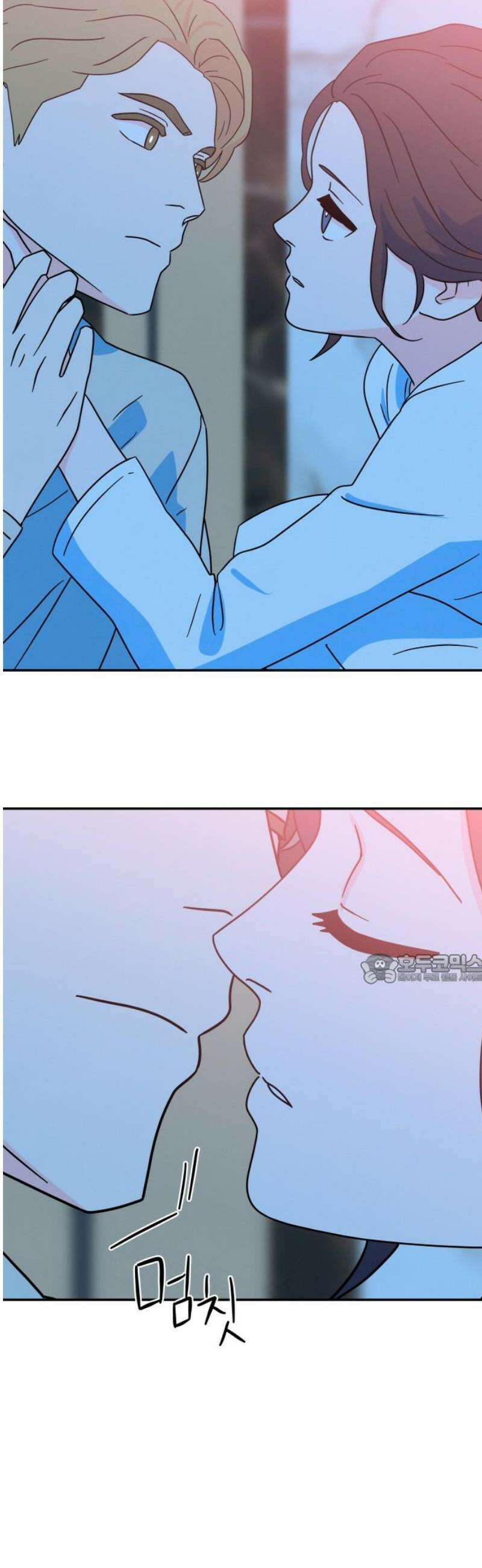 메리지 블루스 23화 45