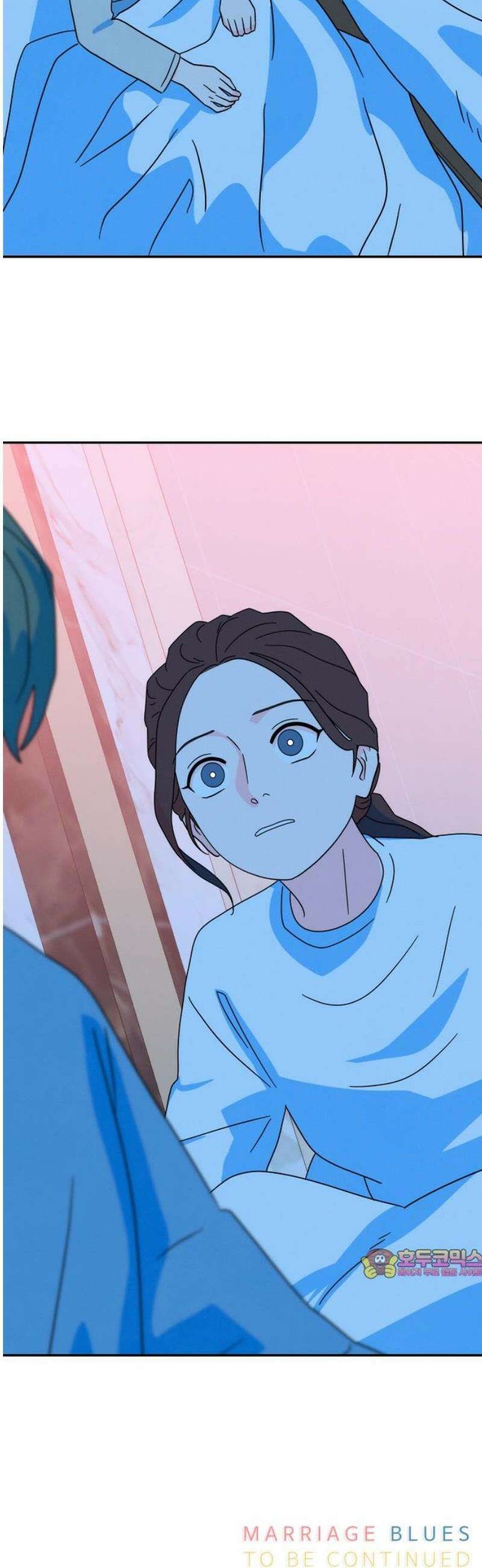 메리지 블루스 23화 49