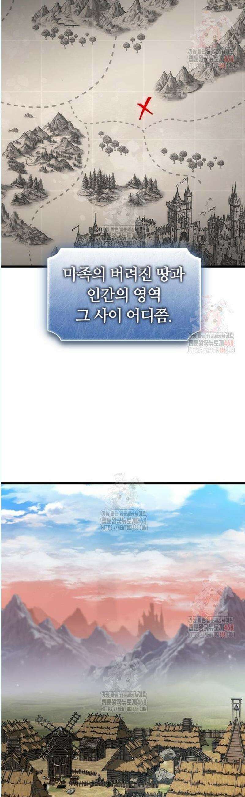 풍작이에요, 마왕님! 13화 2