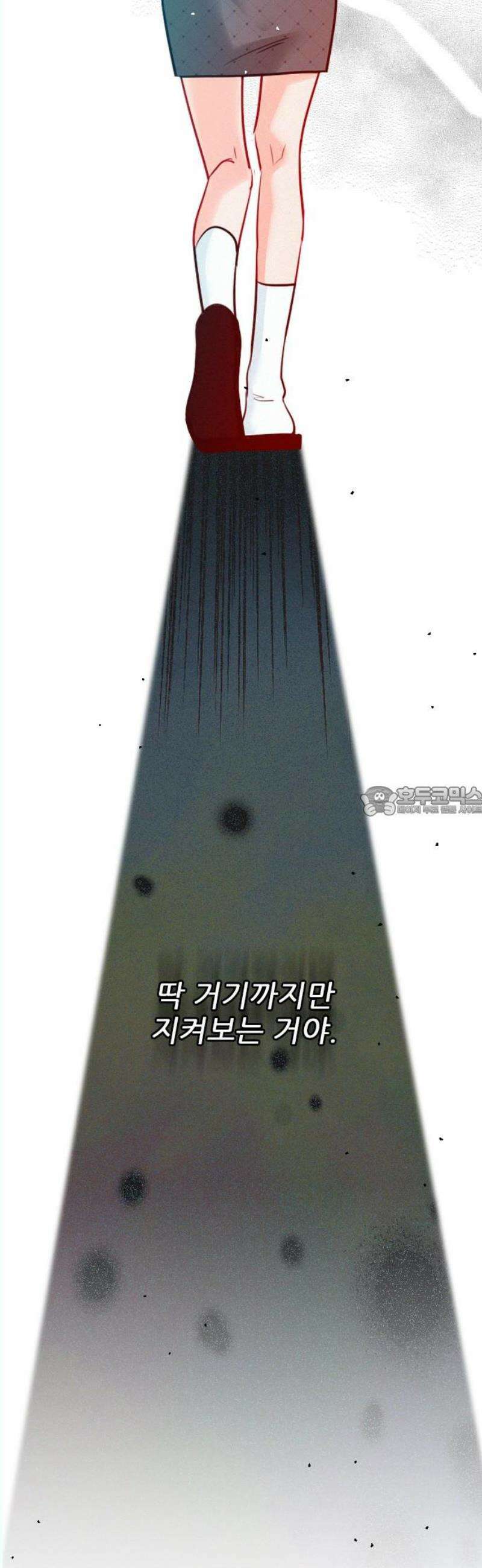 흑역사가 역주행한다 12화 13
