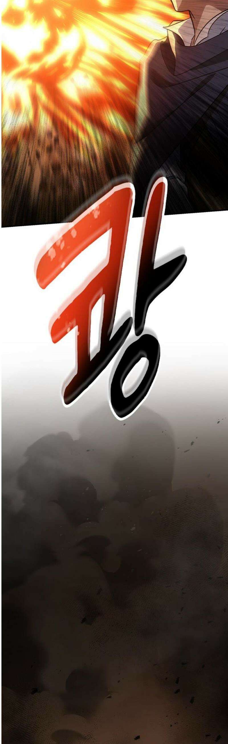 김오진과 이상한 동물들 3화 23